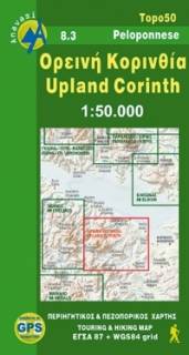 Mapa Wyżyna Koryncka i góra Ziria